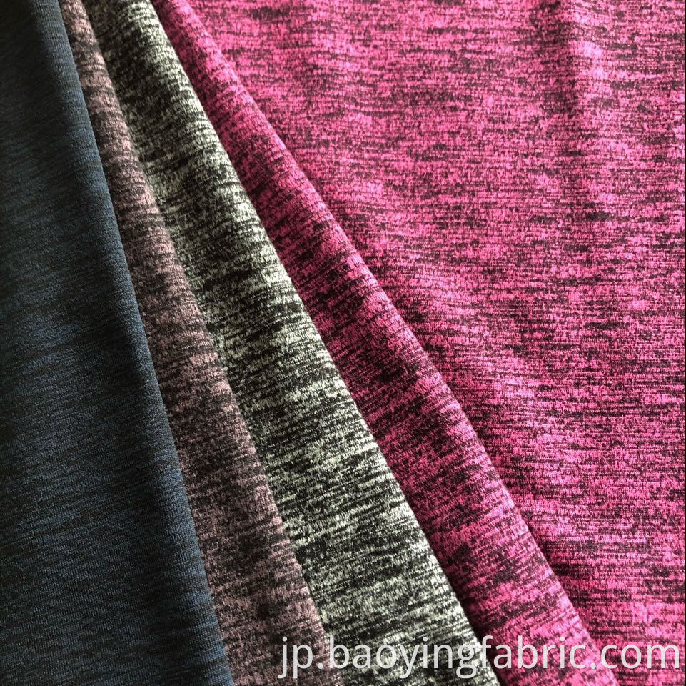 Cationic Jersey Fabric